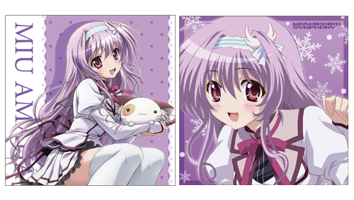 天羽みうクッションカバー [ましろ色シンフォニー] | 二次元