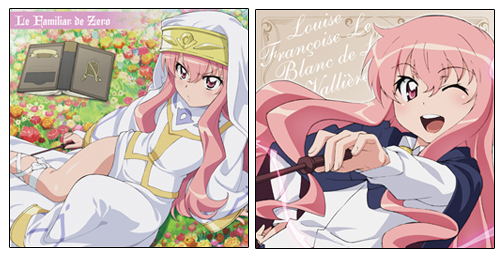 ルイズドキドキクッションカバー [ゼロの使い魔F] | 二次元