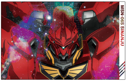 シナンジュストレートタンブラー [機動戦士ガンダムUC（ユニコーン