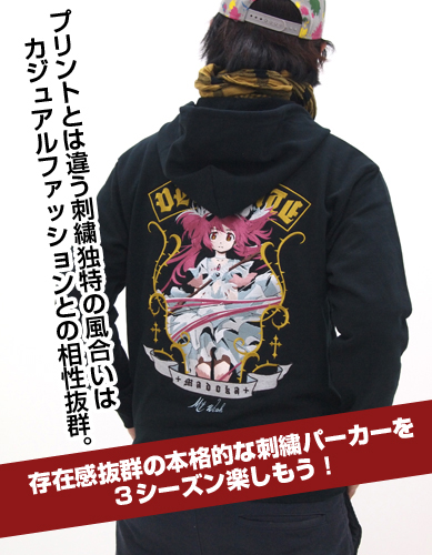 ☆限定☆アルティメットまどか刺繍パーカー [劇場版 魔法少女まどか