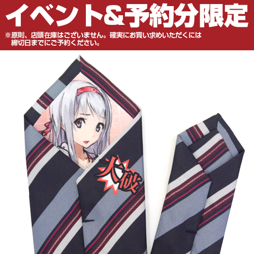 ☆限定☆翔鶴ネクタイ 大破ver. [艦隊これくしょん -艦これ-] | 二次元