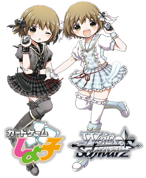 ヴァイスシュヴァルツ アルティメットスターター カードゲームしよ子