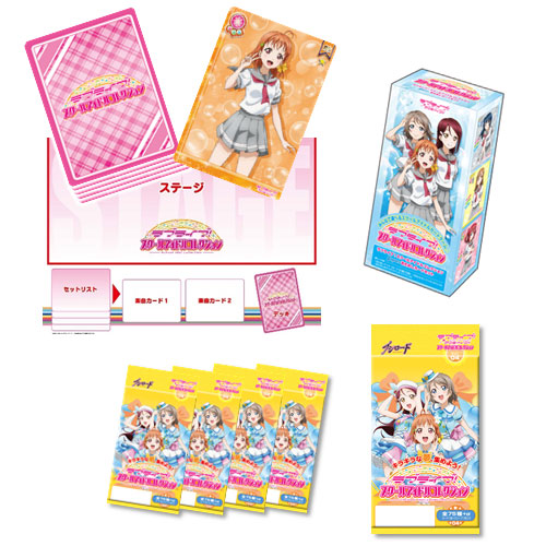 ラブライブ！ スクールアイドルコレクション Aqoursおためしカード