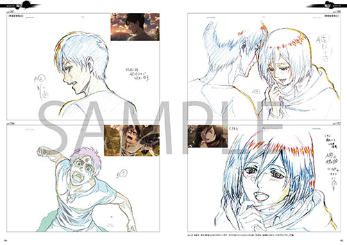 TVアニメ 進撃の巨人 Season 2 原画集 [進撃の巨人] | 公式