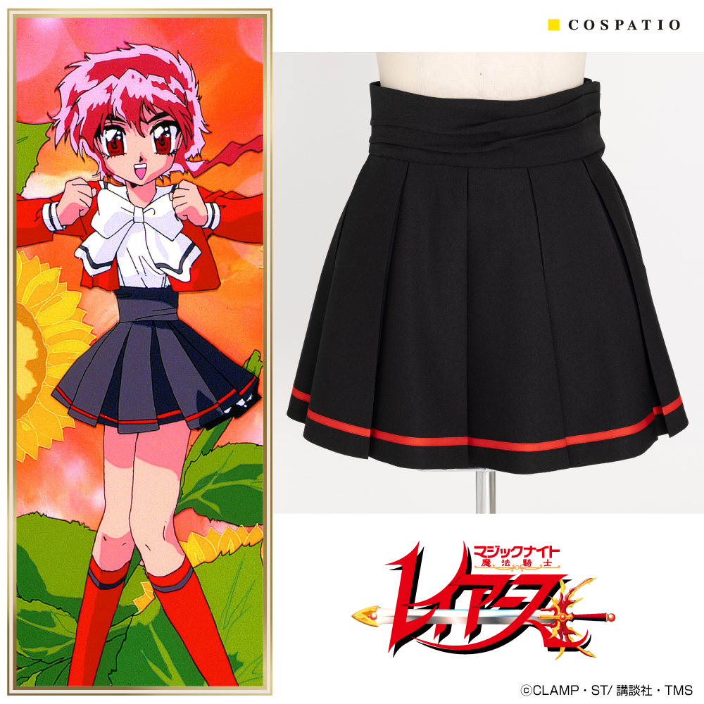 獅堂光 制服スカート [魔法騎士レイアース] | 公式キャラクターグッズ