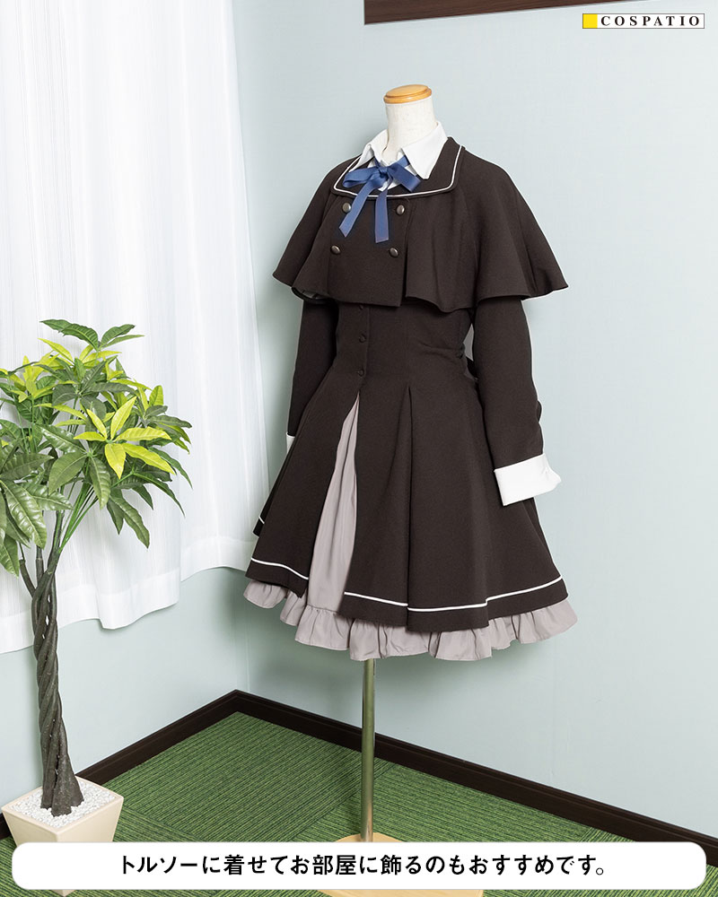 聖ルーアン女学院制服ワンピースセット [サクラノ刻] | 公式