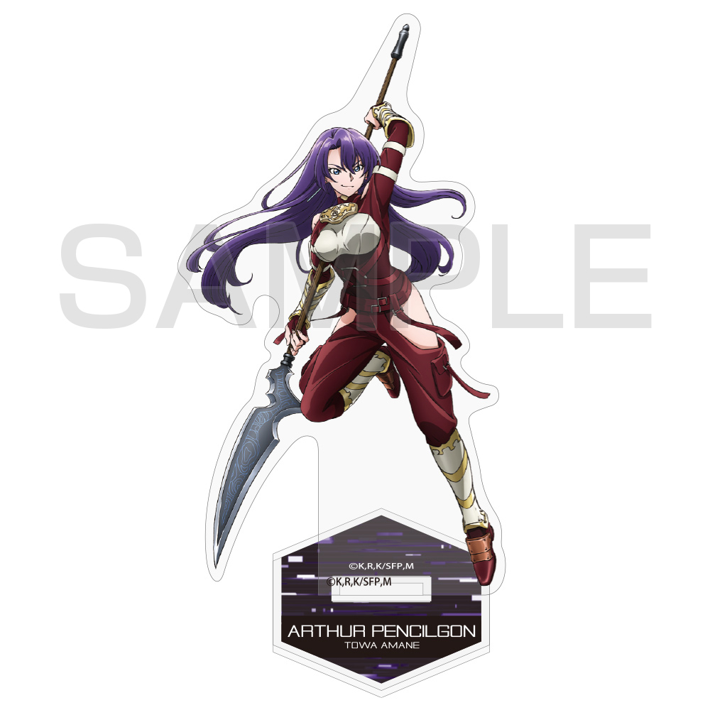 アーサー・ペンシルゴン アクリルスタンド [TVアニメ『シャングリラ