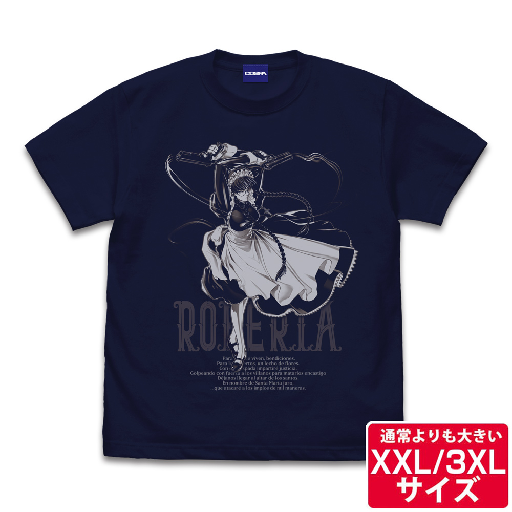☆限定☆ラブレス家のロベルタ Tシャツ（XXL/3XL） [ブラック
