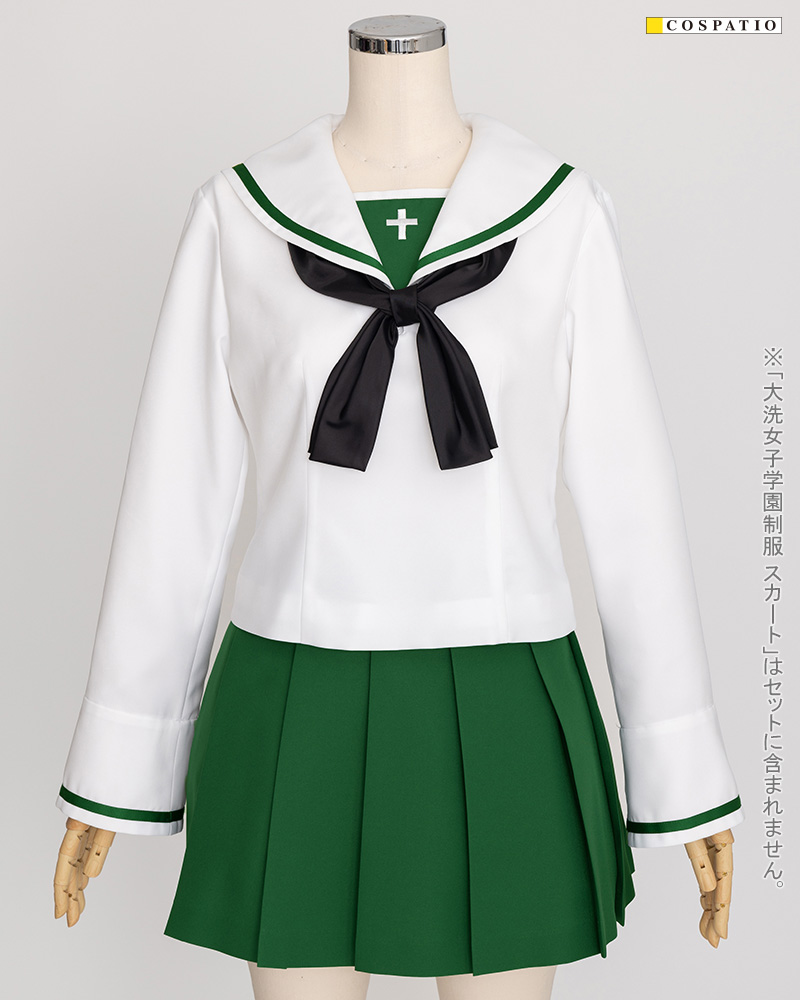 大洗女子学園制服 ジャケットセット [ガールズ＆パンツァー 最終章