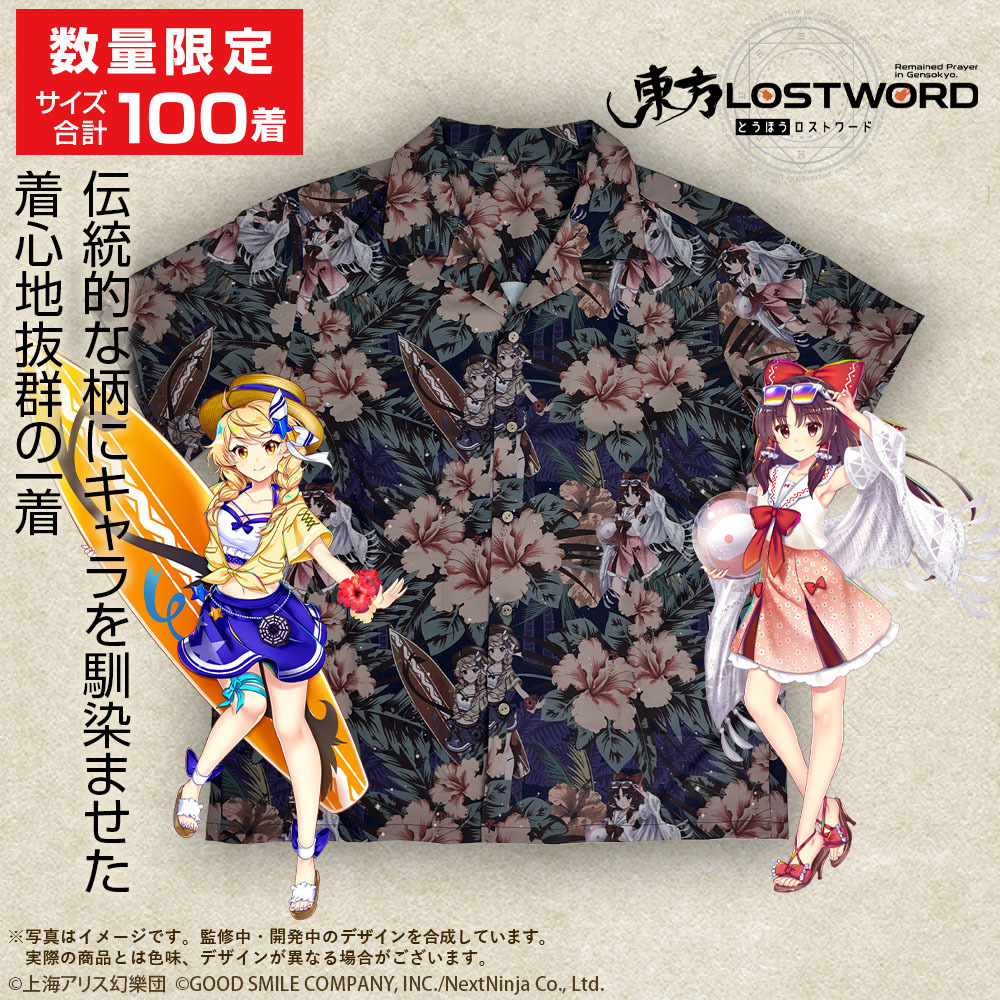 ☆限定☆東方LostWord 霊夢＆魔理沙 アロハシャツ [東方LostWord