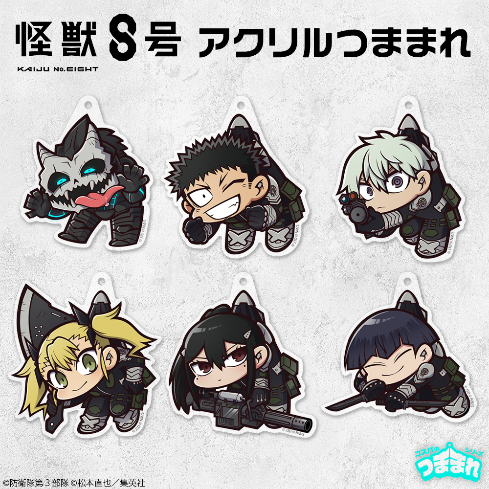 市川レノ アクリルつままれ [怪獣8号] | 公式キャラクターグッズ販売