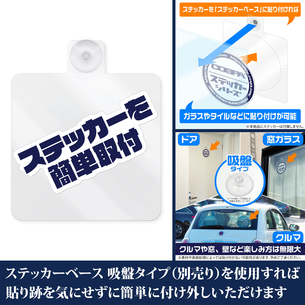 セガサターン ロゴ 屋外対応ステッカー [セガサターン] | 公式