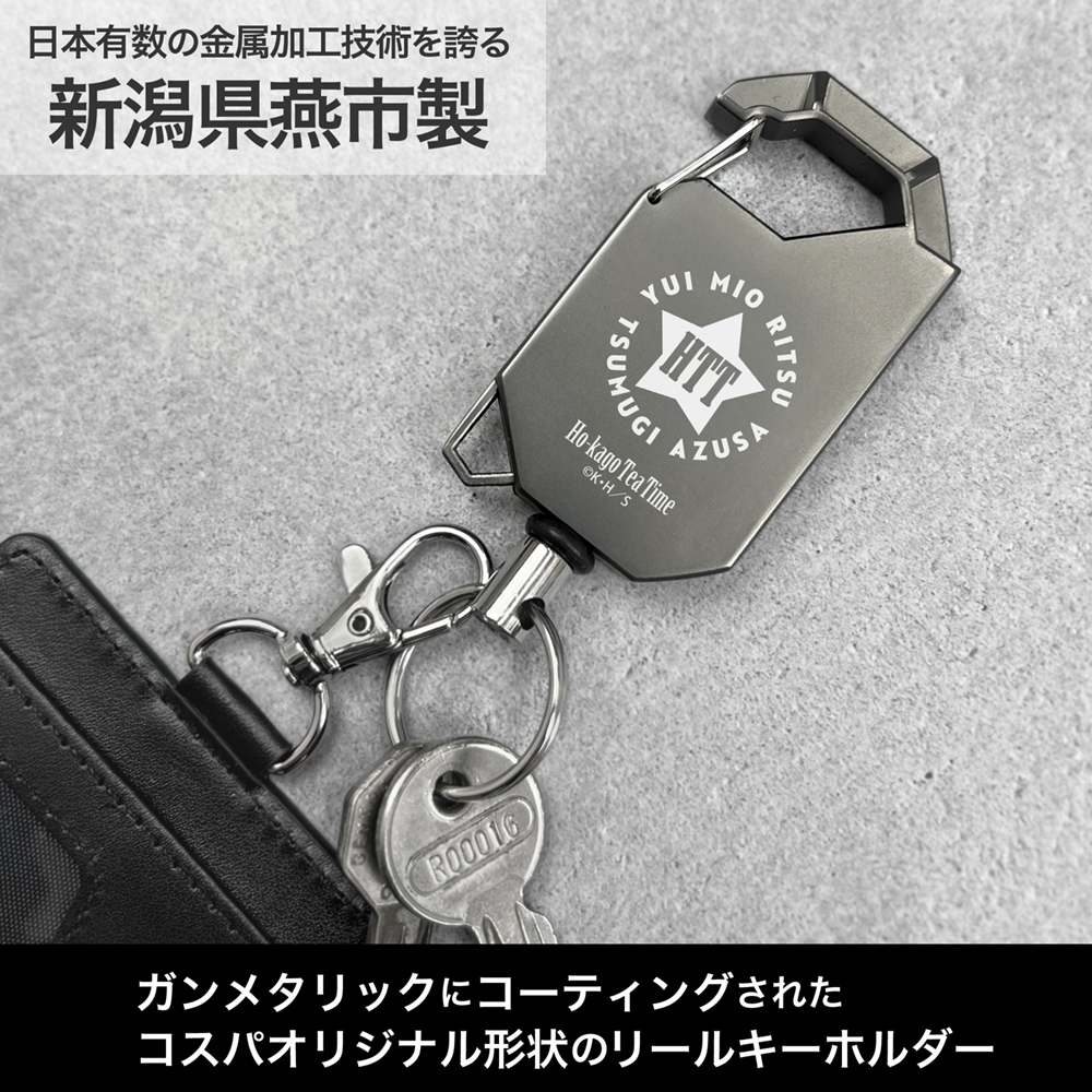 HTT リールキーホルダー [けいおん！] | 二次元キャラクター公式グッズ