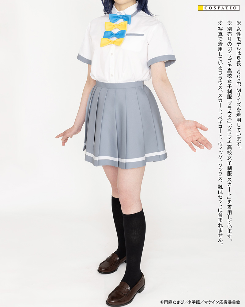 ツワブキ高校女子制服 リボン 八奈見杏菜Ver. [負けヒロインが多すぎる