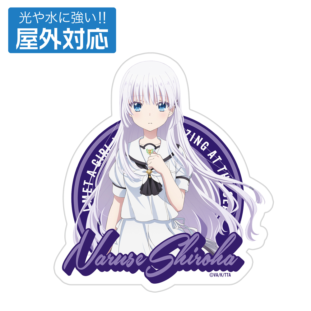 ☆GEE!特典付☆Summer Pockets REFLECTION BLUE 豪華限定版 色紙付き