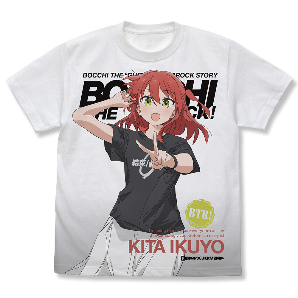 喜多郁代 フルグラフィックTシャツ [アニメ「ぼっち・ざ・ろっく