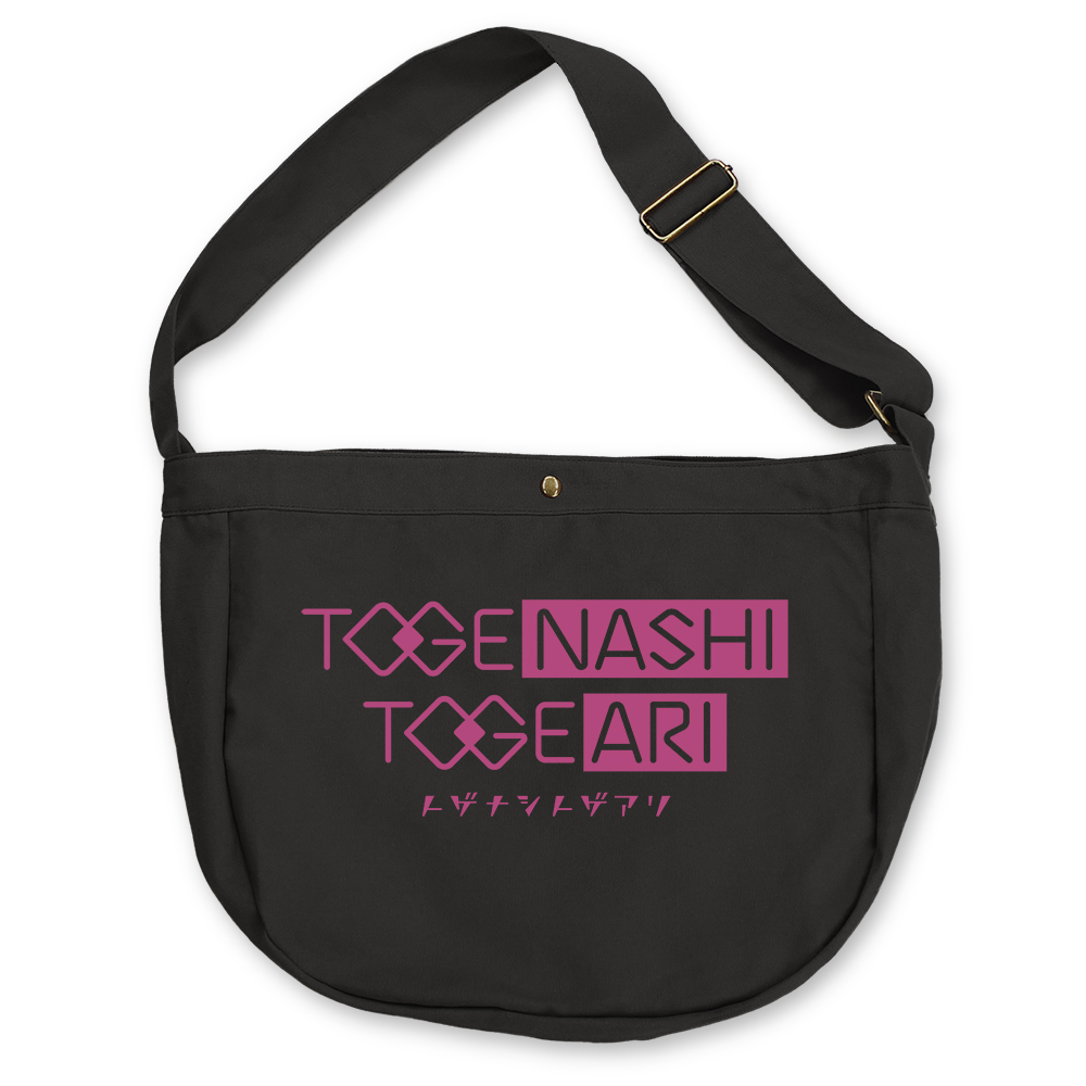 トゲナシトゲアリ ニュースペーパーバッグ [ガールズバンドクライ