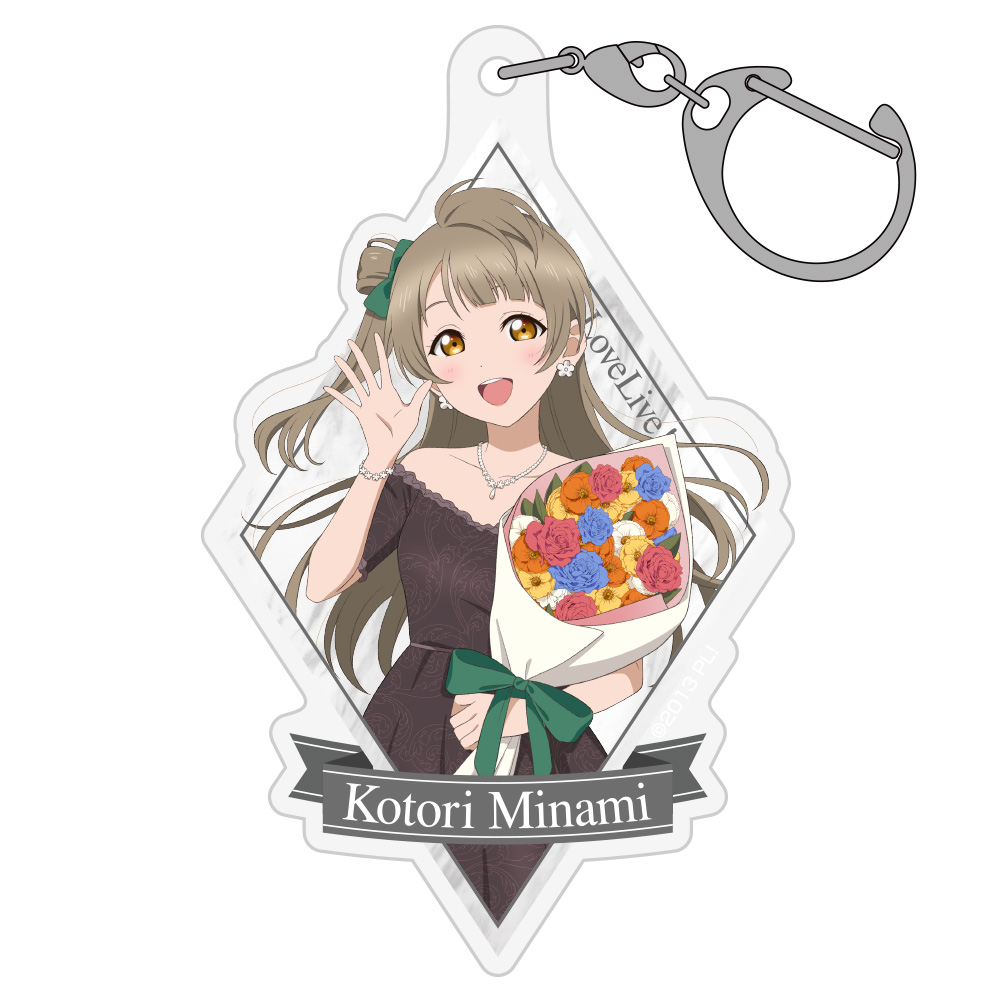 スクフェスシリーズ10th」SPカード「“かわいさ満開♪”南 ことり