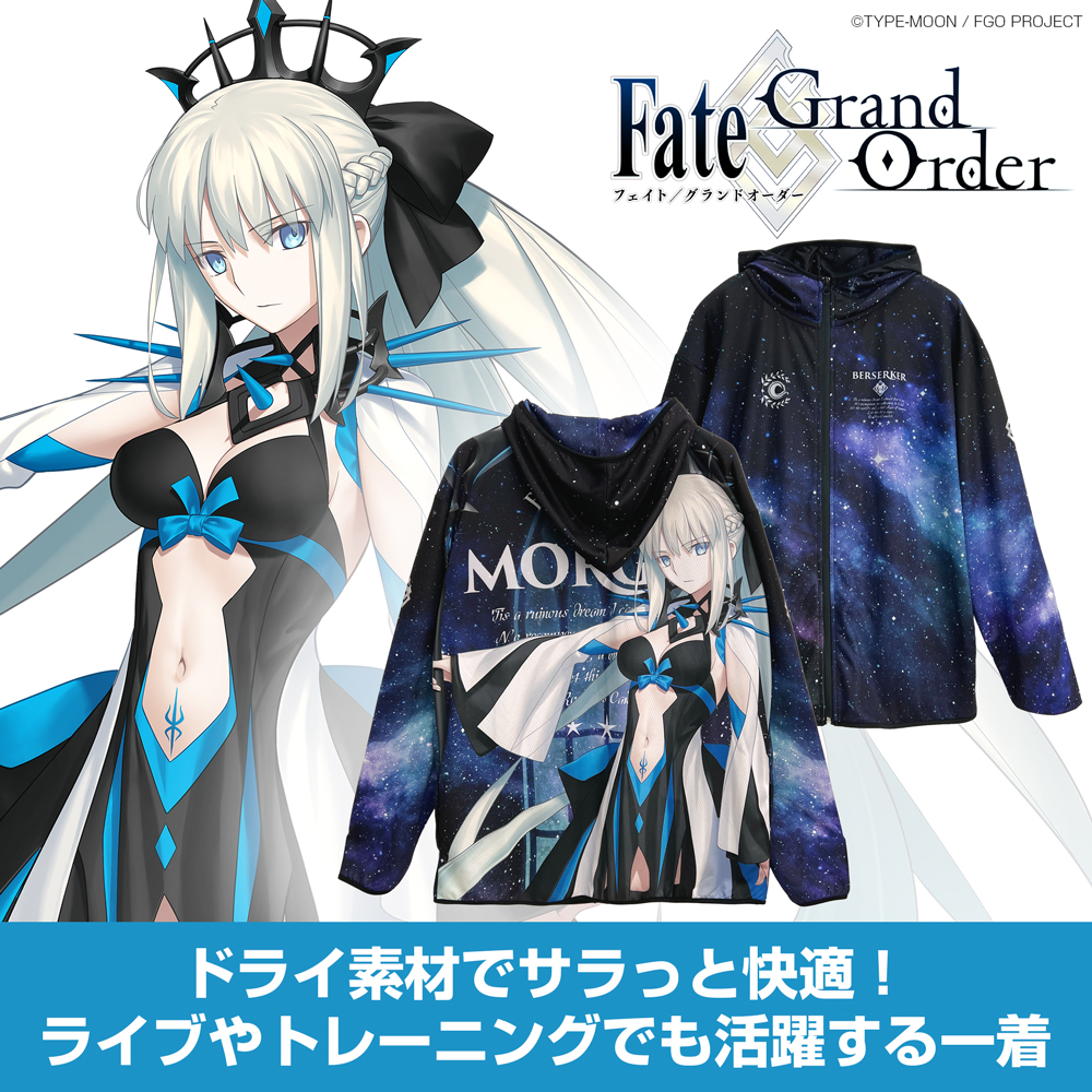 Fate/Grand Order シールダー/マシュ・キリエライトつままれストラップ