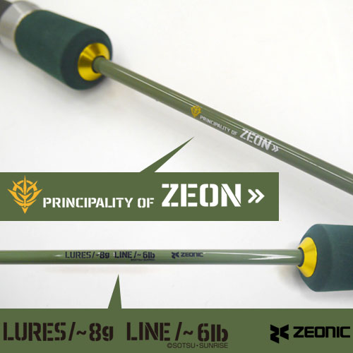 ベイトキャスティングロッド 機動戦士ガンダム / ジオン軍 [機動戦士