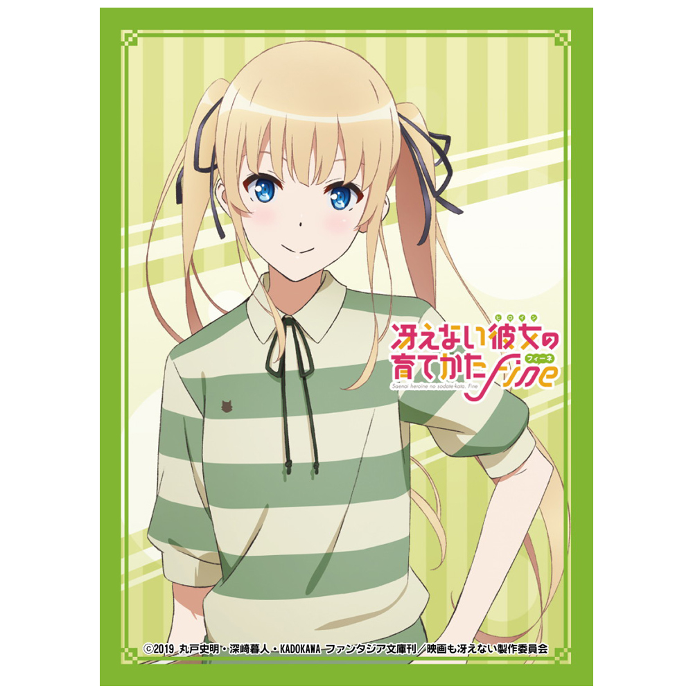 キャラクターカードスリーブ 冴えない彼女の育てかたFine 澤村