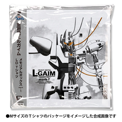 重戦機エルガイム メモリアルボックスmark-1 LD Tシャツ [重戦機