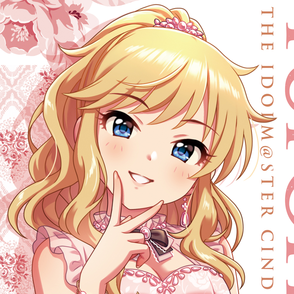 Gossip Club】大槻唯 120cmビッグタオル [アイドルマスター シンデレラ