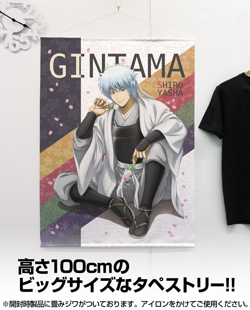 白夜叉 100cmタペストリー 桜の花見団子Ver. [銀魂] | キャラクター