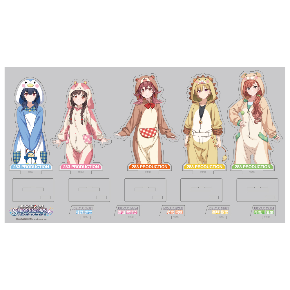 283プロ 放課後クライマックスガールズ アクリルスタンドセット