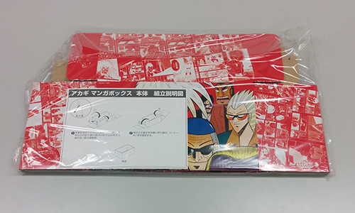 アカギ マンガボックス [アカギ] | 公式キャラクターグッズ販売のジー