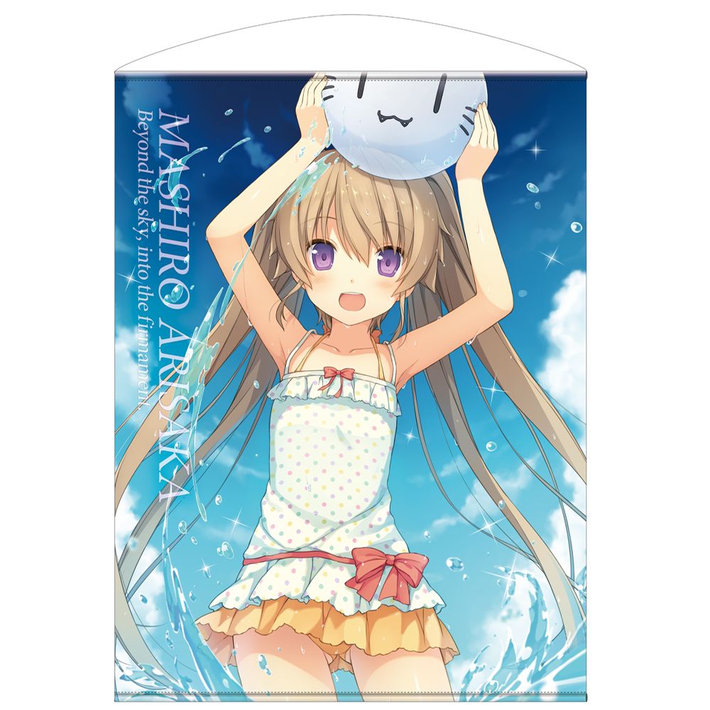 有坂真白 100cmタペストリー [蒼の彼方のフォーリズム] | 二次元