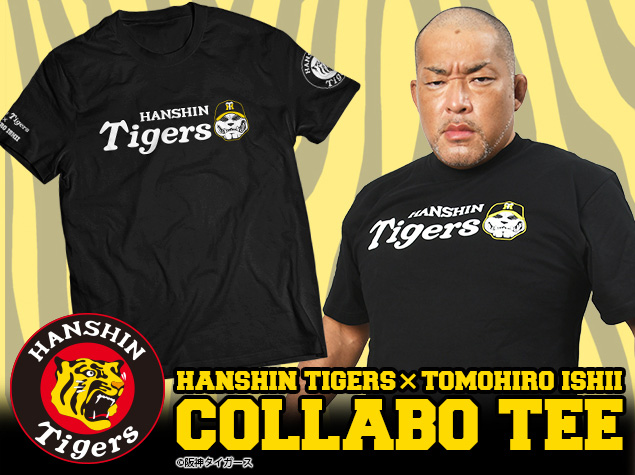 阪神タイガース×石井智宏 コラボTシャツ（2nd） [新日本プロレスリング