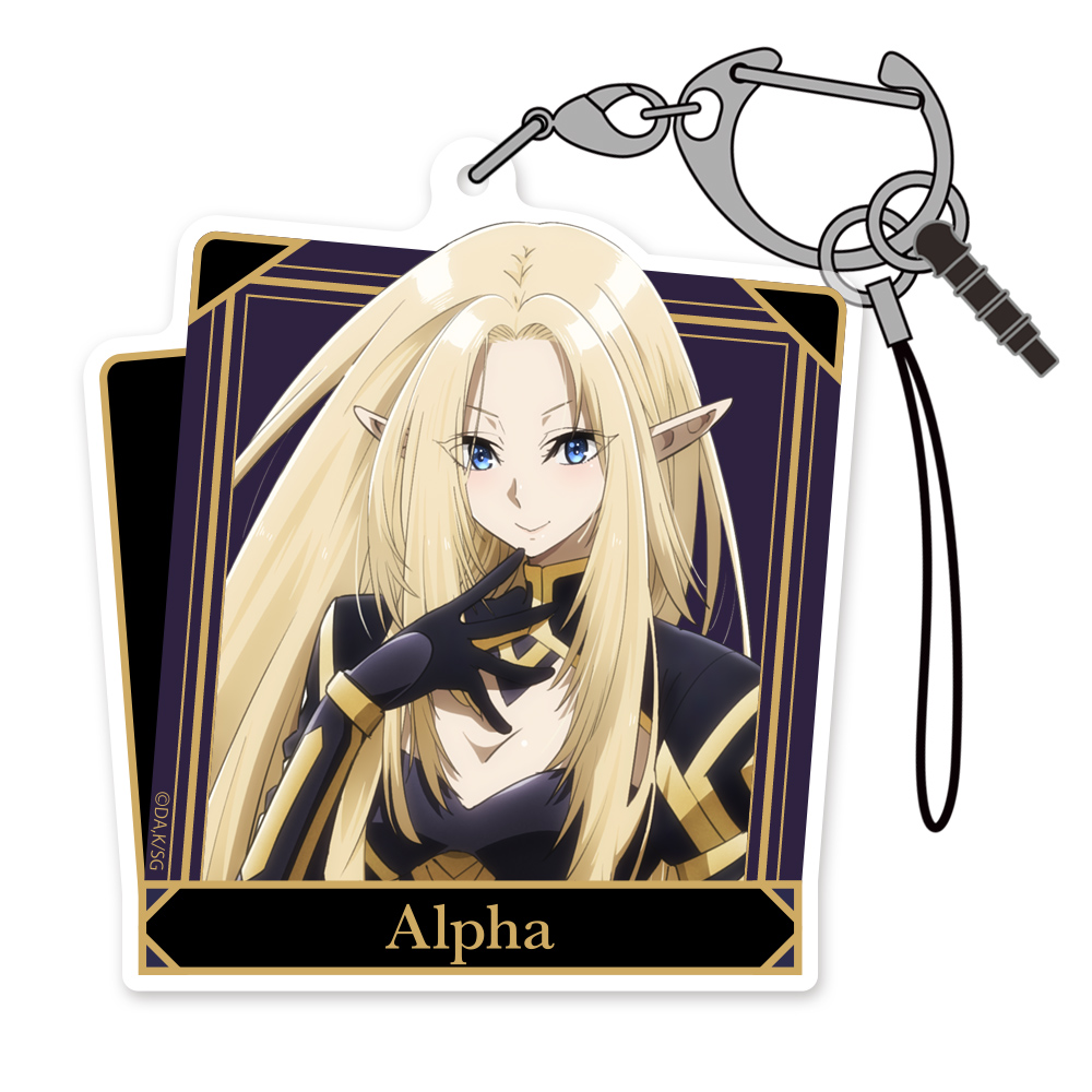 アルファ アクリルマルチキーホルダー [陰の実力者になりたくて
