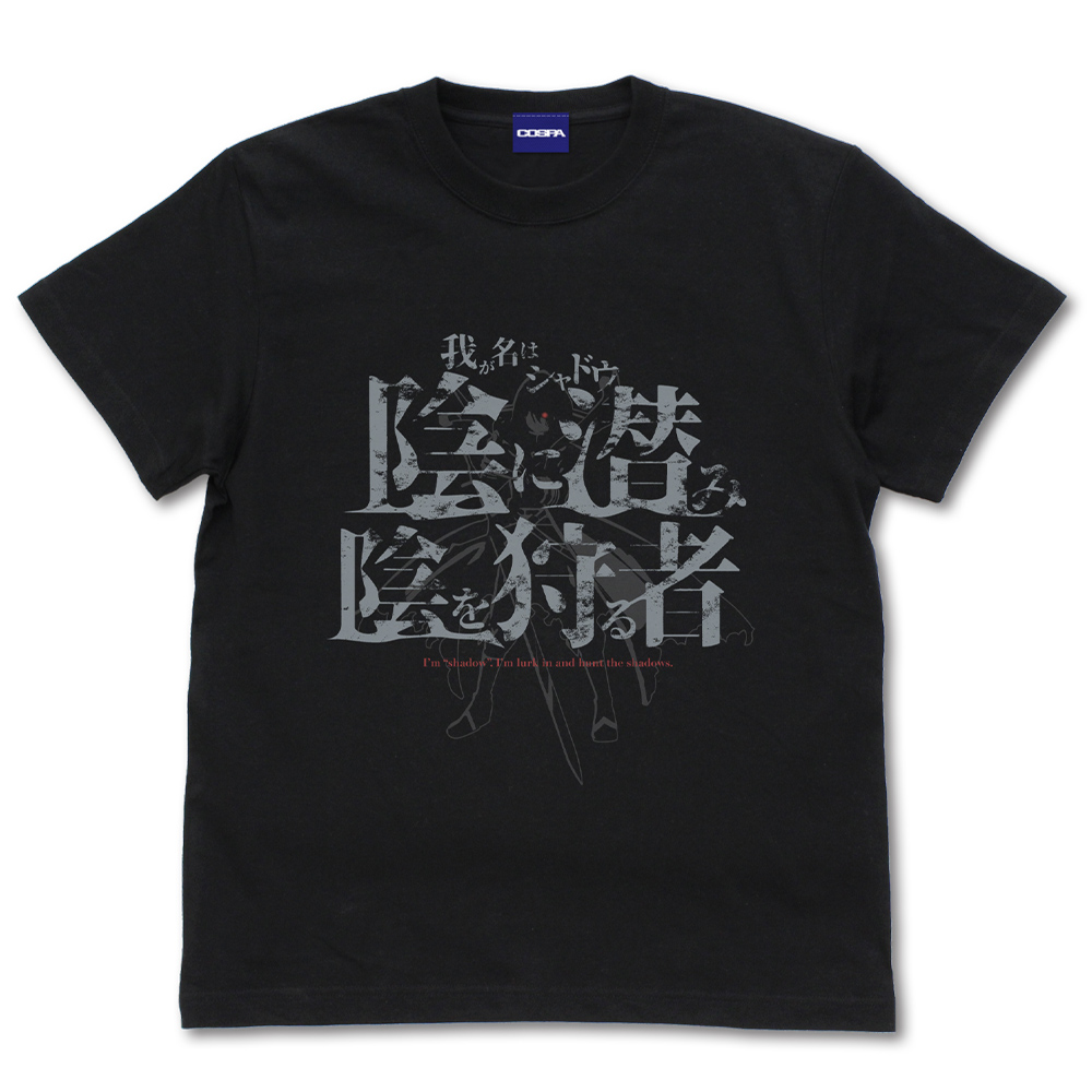 アンダーテイカー〉パーソナルマーク Tシャツ [86―エイティシックス