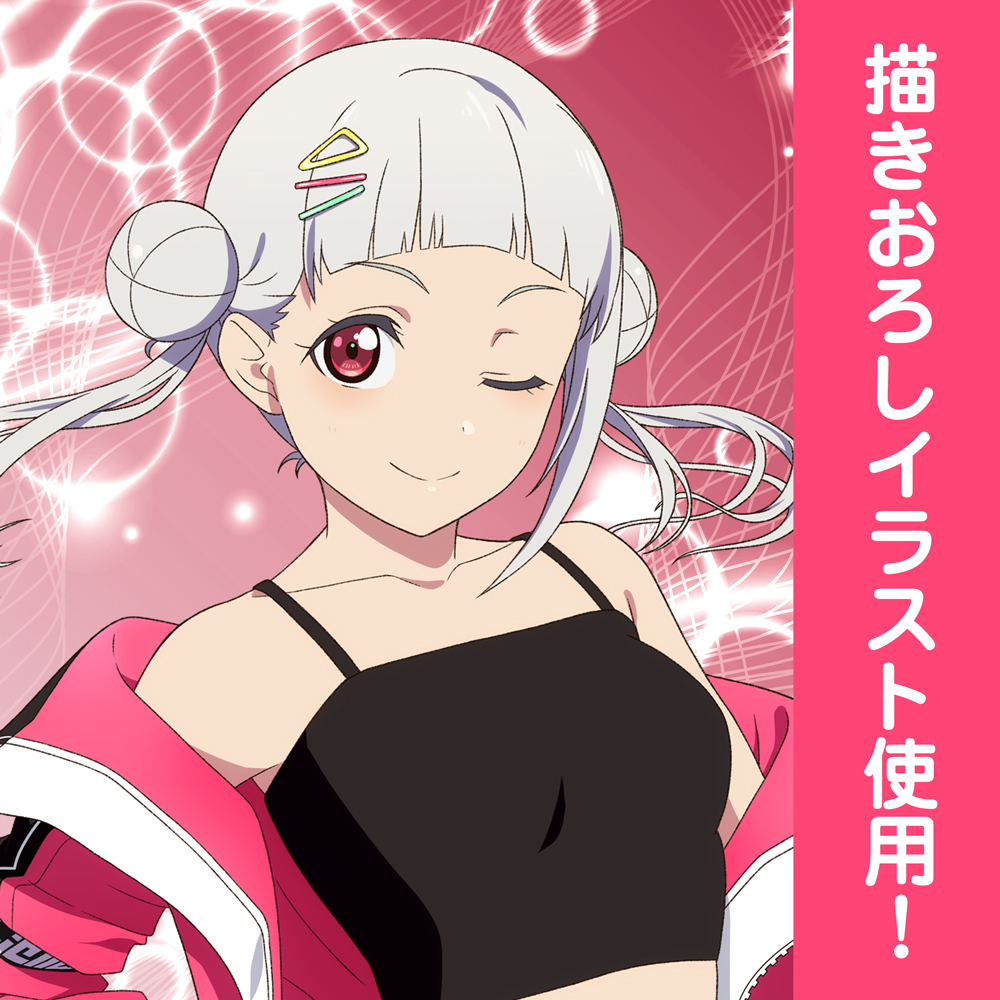 描き下ろし 嵐 千砂都 クッションカバー [ラブライブ！スーパースター