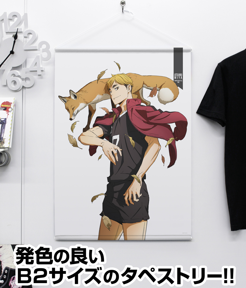 宮侑 B2タペストリー [ハイキュー!!] | キャラクター公式グッズ