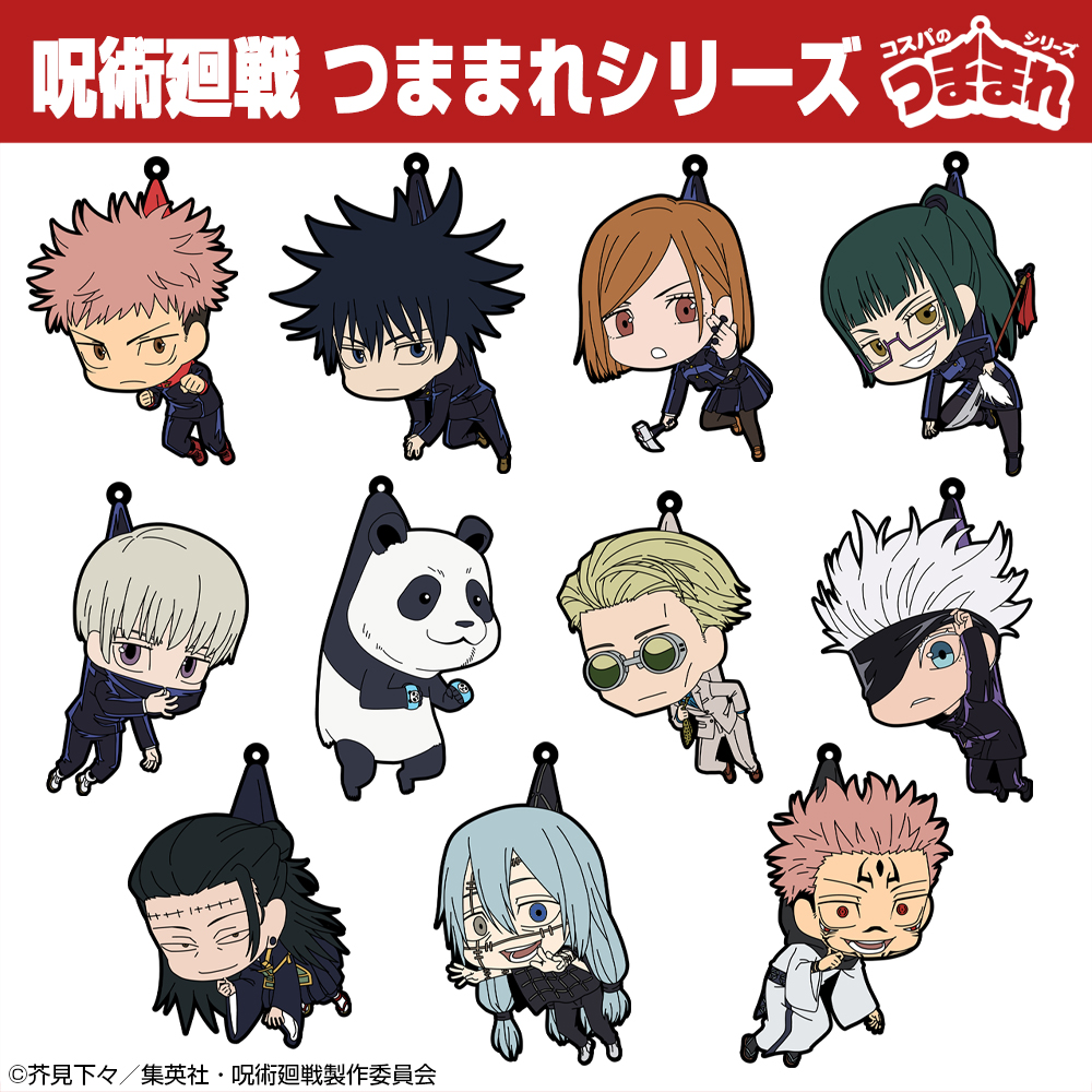 夏油 傑 つままれ [呪術廻戦] | キャラクター公式グッズ＆アパレル製作