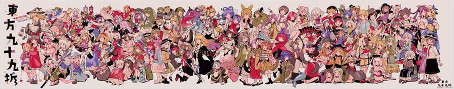 東方ベストコンピレーションCD東方九十九折 [東方Project] | 東方