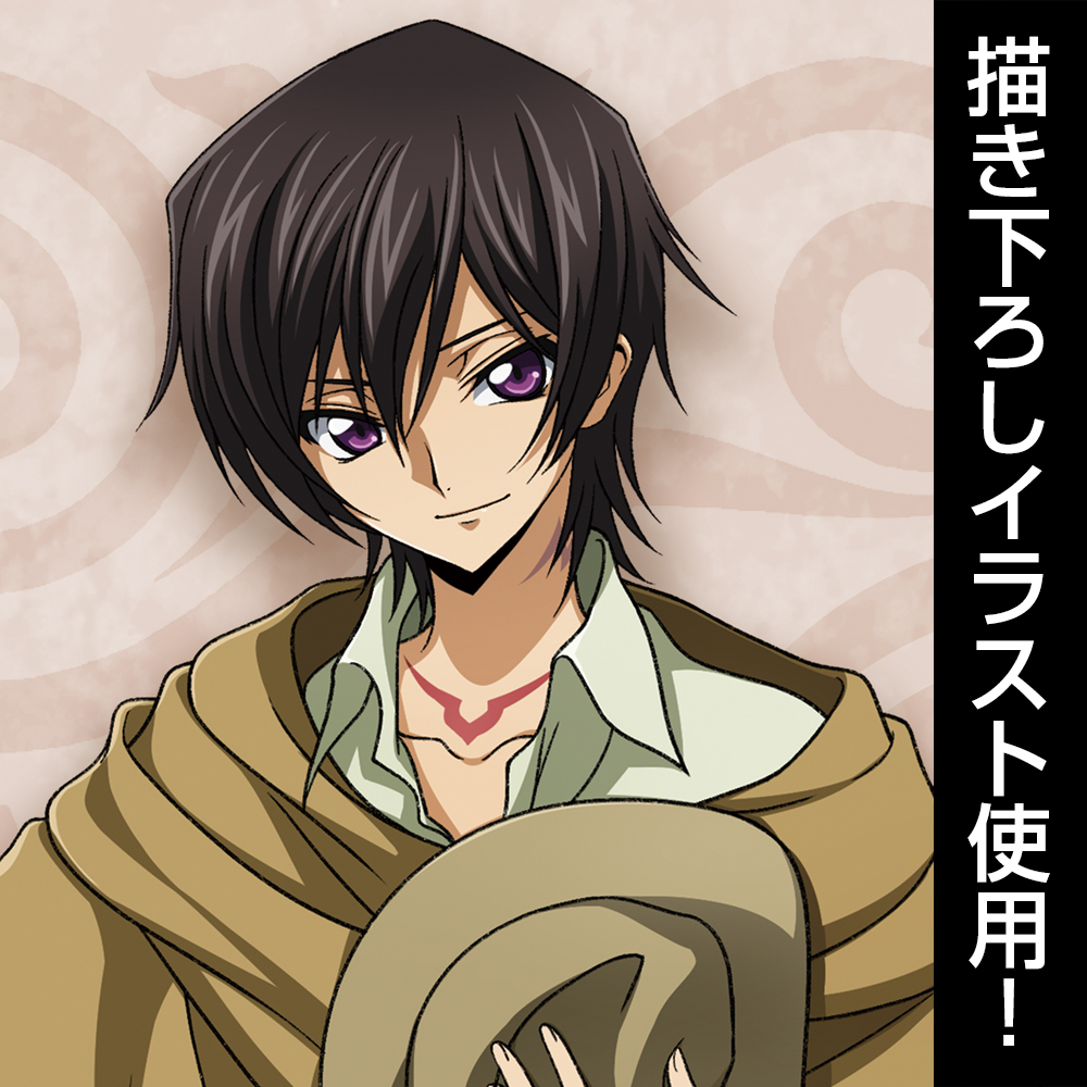 描き下ろし ルルーシュ 80cmタペストリー [コードギアス 復活の