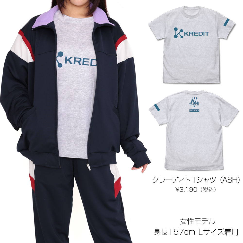 鈴原トウジ ジャージ 上下セット [EVANGELION] | キャラクター公式