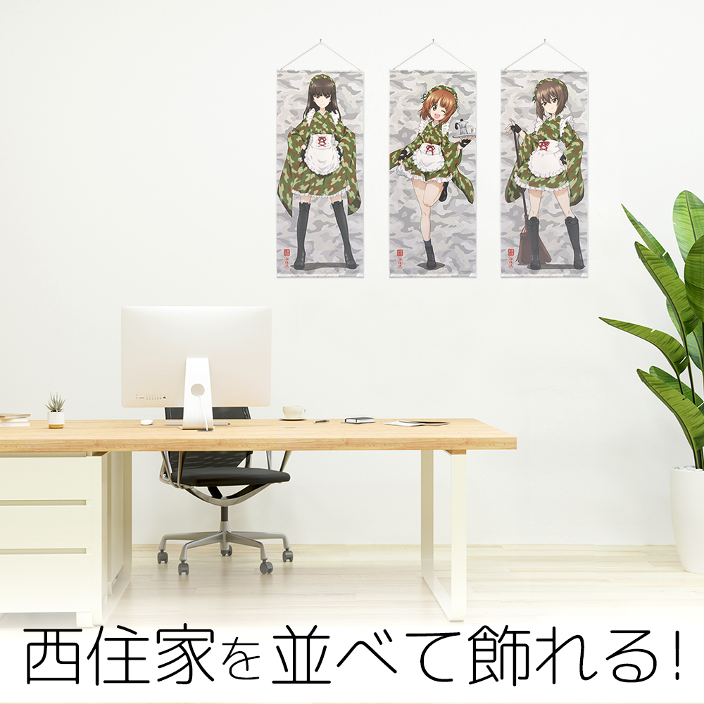 ☆限定☆描き下ろし 西住まほ 80cmタペストリー ミリタリーメイドver