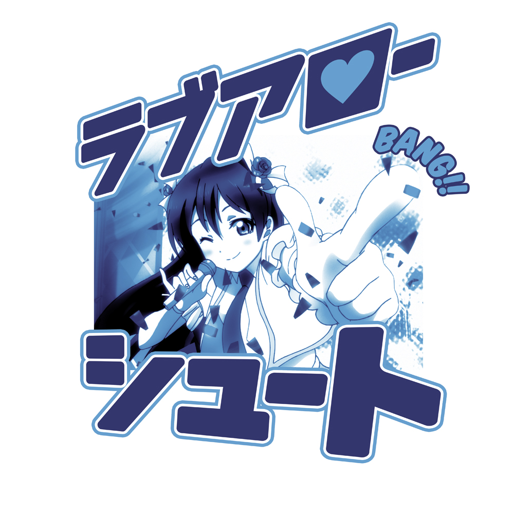 園田海未 エモーショナルTシャツ [ラブライブ！] | 二次元キャラクター