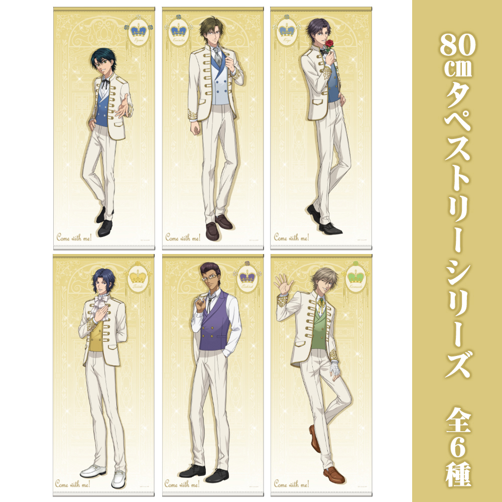 描き下ろし 白石蔵ノ介 80cmタペストリー [新テニスの王子様] | 公式