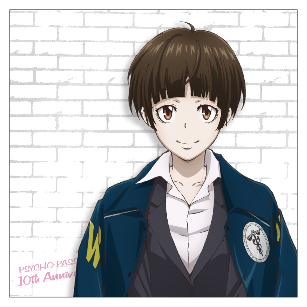 ☆限定☆描き下ろし 常守朱 クッションカバー 10th Ver. [PSYCHO-PASS