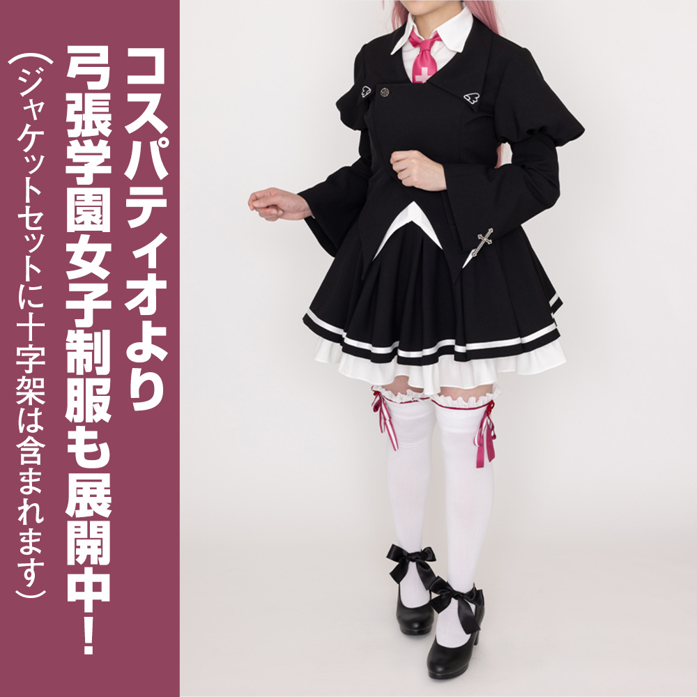 弓張学園制服十字架ピンズ [サクラノ刻] | 二次元キャラクター公式