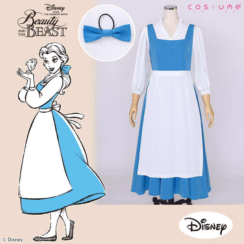 ベル/村娘コスチュームセット [美女と野獣] | 今着たいをサポートする