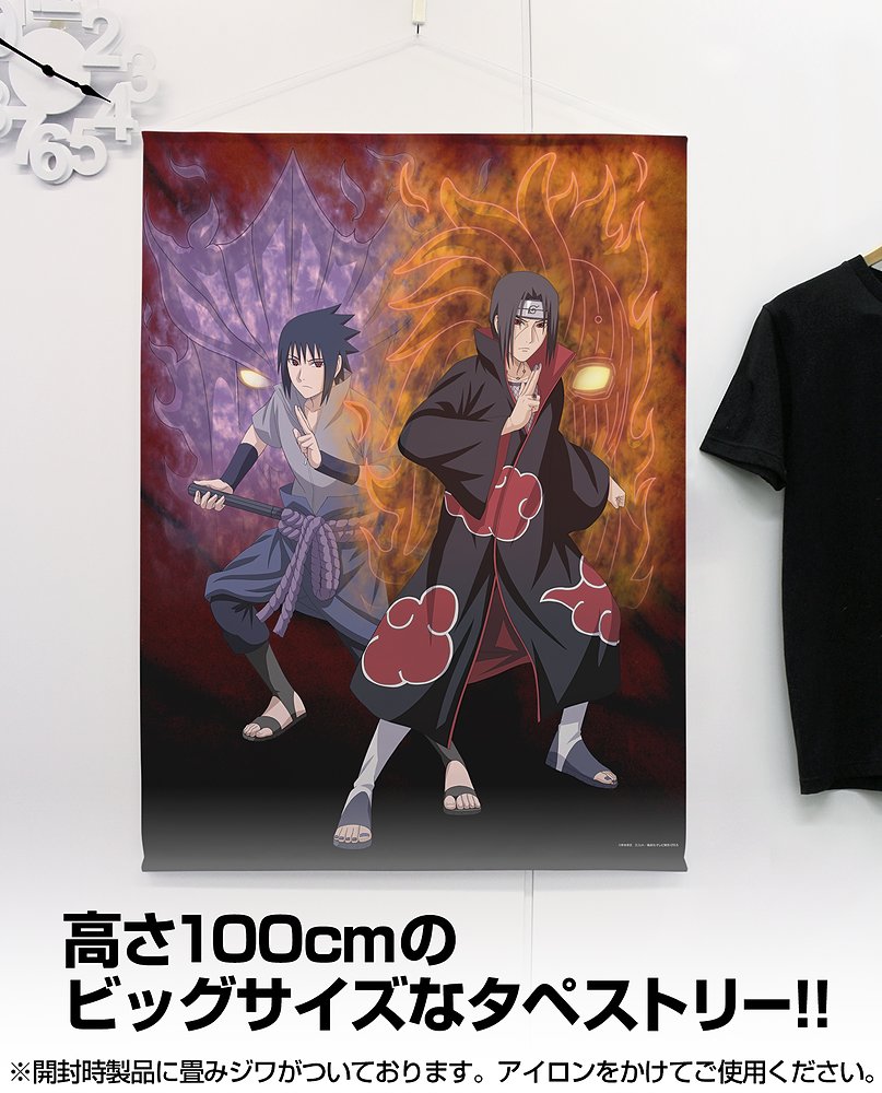 描き下ろし うちはサスケ＆うちはイタチ 100cmタペストリー [NARUTO