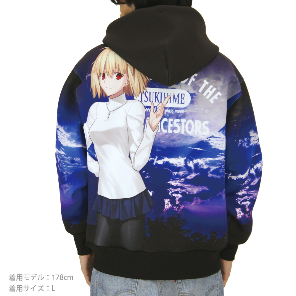 ☆限定☆アルクェイド・ブリュンスタッド フルグラフィックジップ