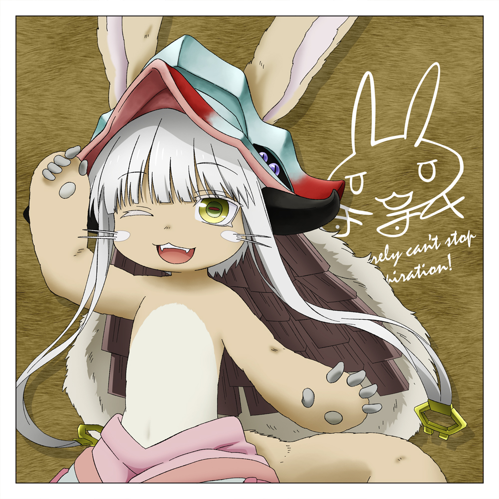 描き下ろし ナナチ 両面プリントクッションカバー [メイドインアビス