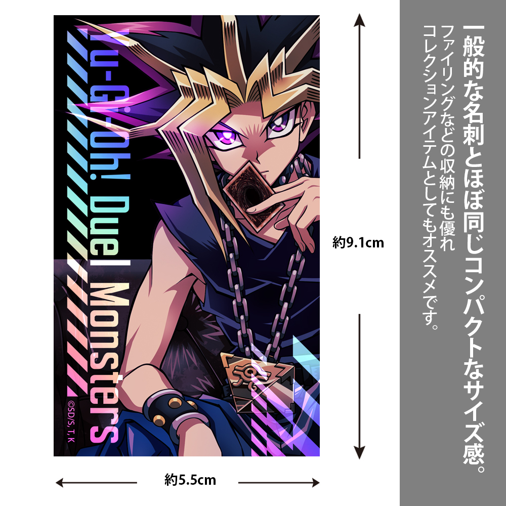 描き下ろし 闇遊戯 ミニステッカー 最強の決闘者達Ver. [遊☆戯☆王